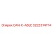 3222314774 CAN-C-ABLE Epiroc