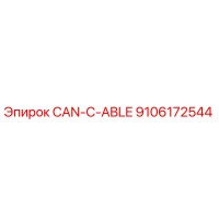 9106172544 CAN-C-ABLE Epiroc