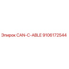 9106172544 CAN-C-ABLE Epiroc