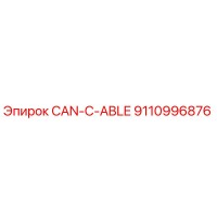 9110996876 CAN-C-ABLE Epiroc
