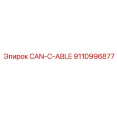 9110996877 CAN-C-ABLE Epiroc