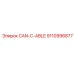 9110996877 CAN-C-ABLE Epiroc