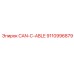 9110996879 CAN-C-ABLE Epiroc