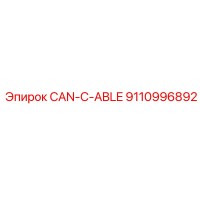 9110996892 CAN-C-ABLE Epiroc