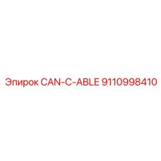 9110998410 CAN-C-ABLE Epiroc
