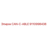 9110998438 CAN-C-ABLE Epiroc