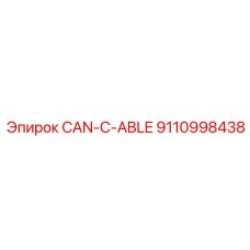 9110998438 CAN-C-ABLE Epiroc