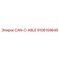 9106159645 CAN-C-ABLE Epiroc