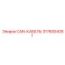3176004351 CAN-КАБЕЛЬ Epiroc