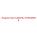 3176006018 CAN-КАБЕЛЬ Epiroc