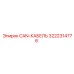 3222314776 CAN-КАБЕЛЬ Epiroc