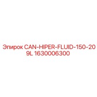 1630006300 CAN-HIPER-FLUID-150-209L Epiroc