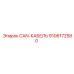 9106172580 CAN-КАБЕЛЬ Epiroc