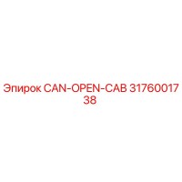 3176001738 CAN-OPEN-CAB Epiroc
