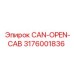 Деталь CAN-OPEN-CAB артикул 3176001836 производителя Epiroc для бурового оборудования