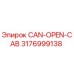 3176999138 CAN-OPEN-CAB Epiroc