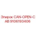 9106193406 CAN-OPEN-CAB Epiroc