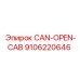 9106220646 CAN-OPEN-CAB Epiroc