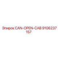 9106237157 CAN-OPEN-CAB Epiroc