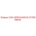 CAN-OPEN кабель 3176998016 для техники Epiroc