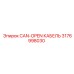 Специализированный кабель 3176998030 производства Epiroc