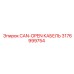 Изображение кабеля CAN-OPEN Epiroc номер 3176999754