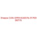 Кабель управления CAN-OPEN 3176999775 производителя Epiroc