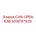 9106187939 CAN-OPEN-KAB Epiroc