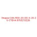 9753213226 CAN-ROD-20-OD-X-20-25-СТЕНА Epiroc