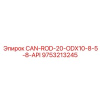 9753213245 CAN-ROD-20-ODX10-8-5-8-API Epiroc
