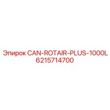 6215714700 CAN-ROTAIR-PLUS-1000L Epiroc