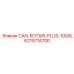 6215714700 CAN-ROTAIR-PLUS-1000L Epiroc