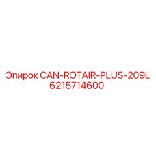 6215714600 CAN-ROTAIR-PLUS-209L Epiroc