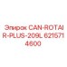 6215714600 CAN-ROTAIR-PLUS-209L Epiroc