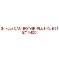 6215714400 CAN-ROTAIR-PLUS-5L Epiroc