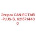 6215714400 CAN-ROTAIR-PLUS-5L Epiroc