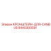 Кронштейн Epiroc 8440300591 для электронных модулей