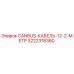 3222318360 CANBUS-КАБЕЛЬ-12-2-МЕТР Epiroc