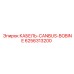 6256313200 КАБЕЛЬ-CANBUS-BOBINE Epiroc