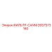 2657573180 ФИЛЬТР-CANNI Epiroc