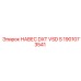 1901073541 НАВЕС DXT VSD S Epiroc