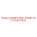 Оригинальный козырек Epiroc CANOPY-EKO-200QD-VSD артикул 2205721934