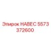 5573372600 НАВЕС Epiroc