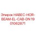 1901062871 НАВЕС-HOR-BEAM-EL-CAB-DN Epiroc