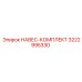 3222995330 НАВЕС-КОМПЛЕКТ Epiroc