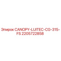 2205722858 CANOPY-LUITEC-CG-315-FS Epiroc