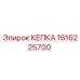 1616225700 КЕПКА Epiroc