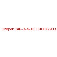 1310072903 CAP-3-4-JIC | Epiroc