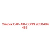 2650494483 CAP-AIR-CONN Epiroc