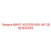 2692304393 ВИНТ-КОЛПАЧОК-M1 Epiroc